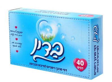 Badin Dryer Sheets Blue Scented Super Fresh Fabric 40 pcs - KOSHERTOP